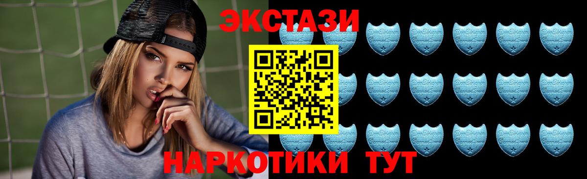 Ecstasy таблы  нарко площадка Telegram  Истра  Вход с VPN 