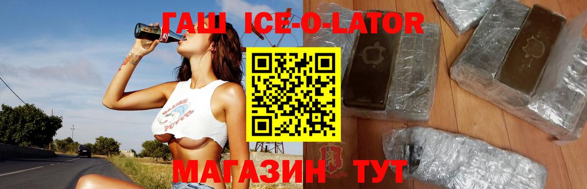 Истра  ГАШИШ VHQ  Вход с VPN 