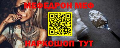 гашиш Волгодонск