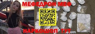 гашиш Волгодонск