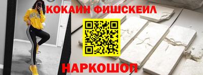 гашиш Волгодонск