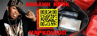 гашиш Волгодонск