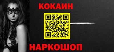 гашиш Волгодонск