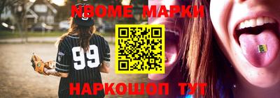 амфетамин Волжск