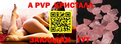 гидропоника Волжский