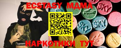 гидропоника Волжский