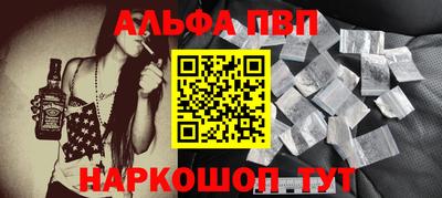 амфетамин Волжск