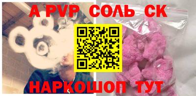 гашиш Волгодонск