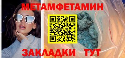 гашиш Волгодонск
