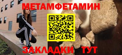 амфетамин Волжск