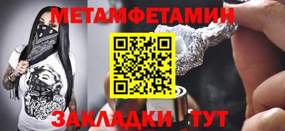амфетамин Волжск