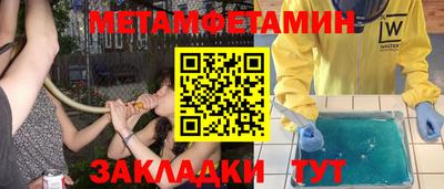 амфетамин Волжск