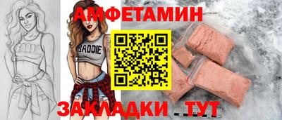 гидропоника Волжский