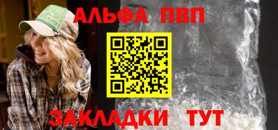 гашиш Волгодонск