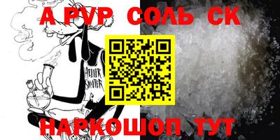 гидропоника Волжский