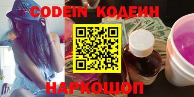 амфетамин Волжск