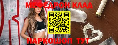 гашиш Волгодонск