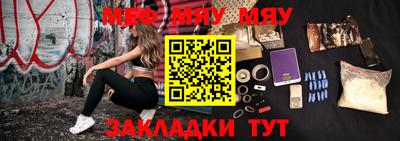 гашиш Волгодонск