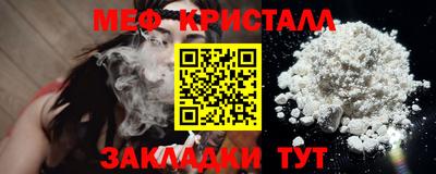 амфетамин Волжск