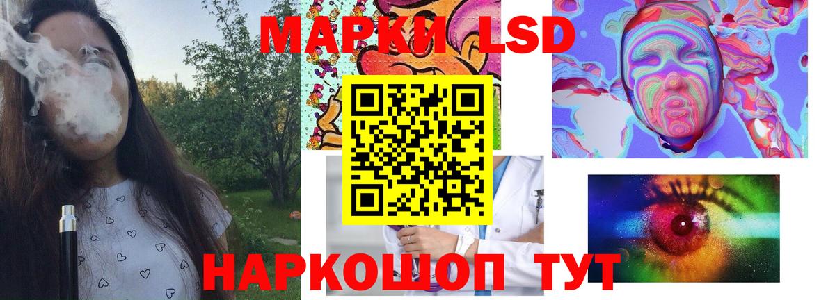 Истра  Лсд 25 экстази кислота  Вход с VPN  ЛСД экстази кислота 