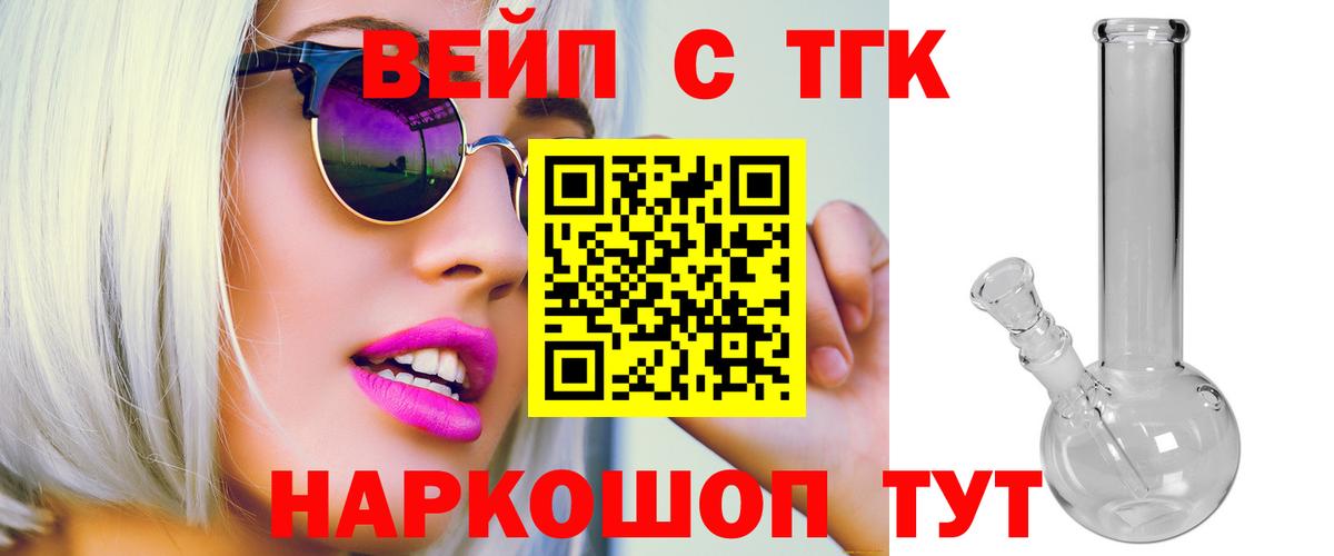 Истра  Дистиллят ТГК Wax  Вход с VPN 